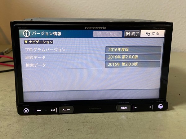 カロッツェリア AVIC-RZ300 メモリーナビ carrozzeria Carrozzeria