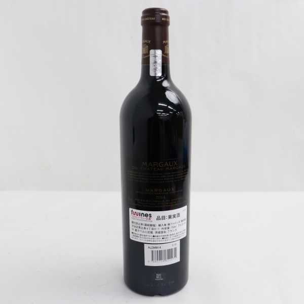 シャトー デュ MARGAUX（マルゴー CHATEAU マルゴー du MARGAUX