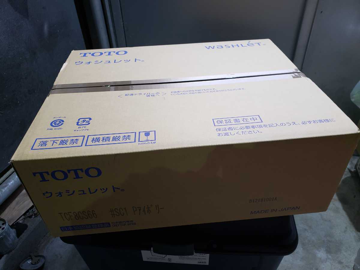 爆買い，安い 品 ＴＯＴＯ ウォシュレット ＴＣＦ８ＣＳ６６(温水便座、ウォシュレット)｜売買されたオークション情報、yahooの商品情報をアーカイブ公開 - オークファン トイレ