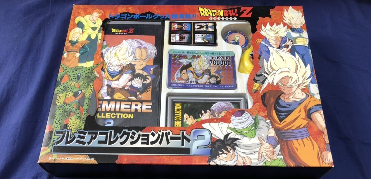 ドラゴンボール プレミアコレクション アマダ 【公式通販】