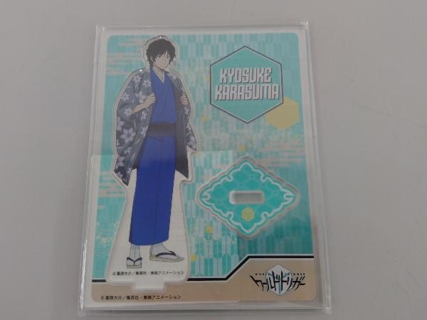 ワールドトリガー 烏丸京介 アクリルフィギュアスタンド コミック アニメグッズ 売買されたオークション情報 Yahooの商品情報をアーカイブ公開 オークファン Aucfan Com