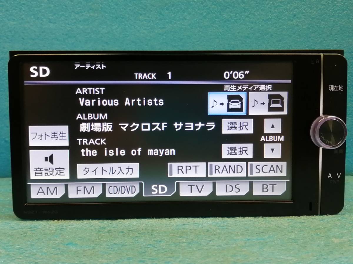 ☆トヨタ純正 メモリーナビ NSZT-W62G 4×4フルセグTV/Bluetooth/DVD/SD/CD録音☆01065873 NSZT-W62G トヨタ純正 メモリーナビ トヨタ純正ナビ CD メルカリ