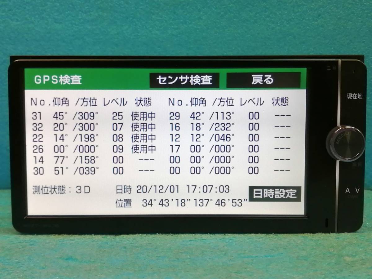 ☆トヨタ純正 メモリーナビ NSZT-W62G 4×4フルセグTV/Bluetooth/DVD/SD/CD録音☆01065873 NSZT-W62G トヨタ純正 メモリーナビ トヨタ純正ナビ CD メルカリ