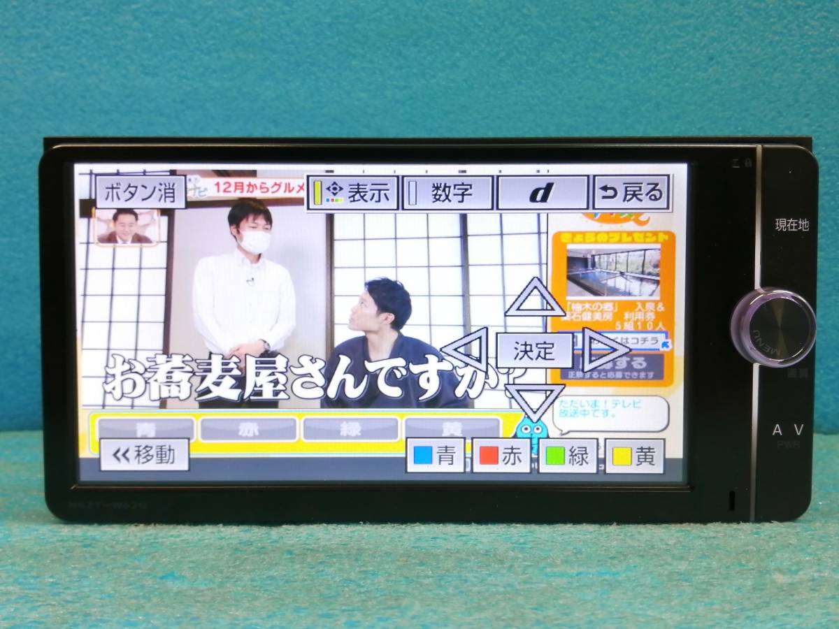 ☆トヨタ純正 メモリーナビ NSZT-W62G 4×4フルセグTV/Bluetooth/DVD/SD/CD録音☆01065873 NSZT-W62G トヨタ純正 メモリーナビ トヨタ純正ナビ CD メルカリ