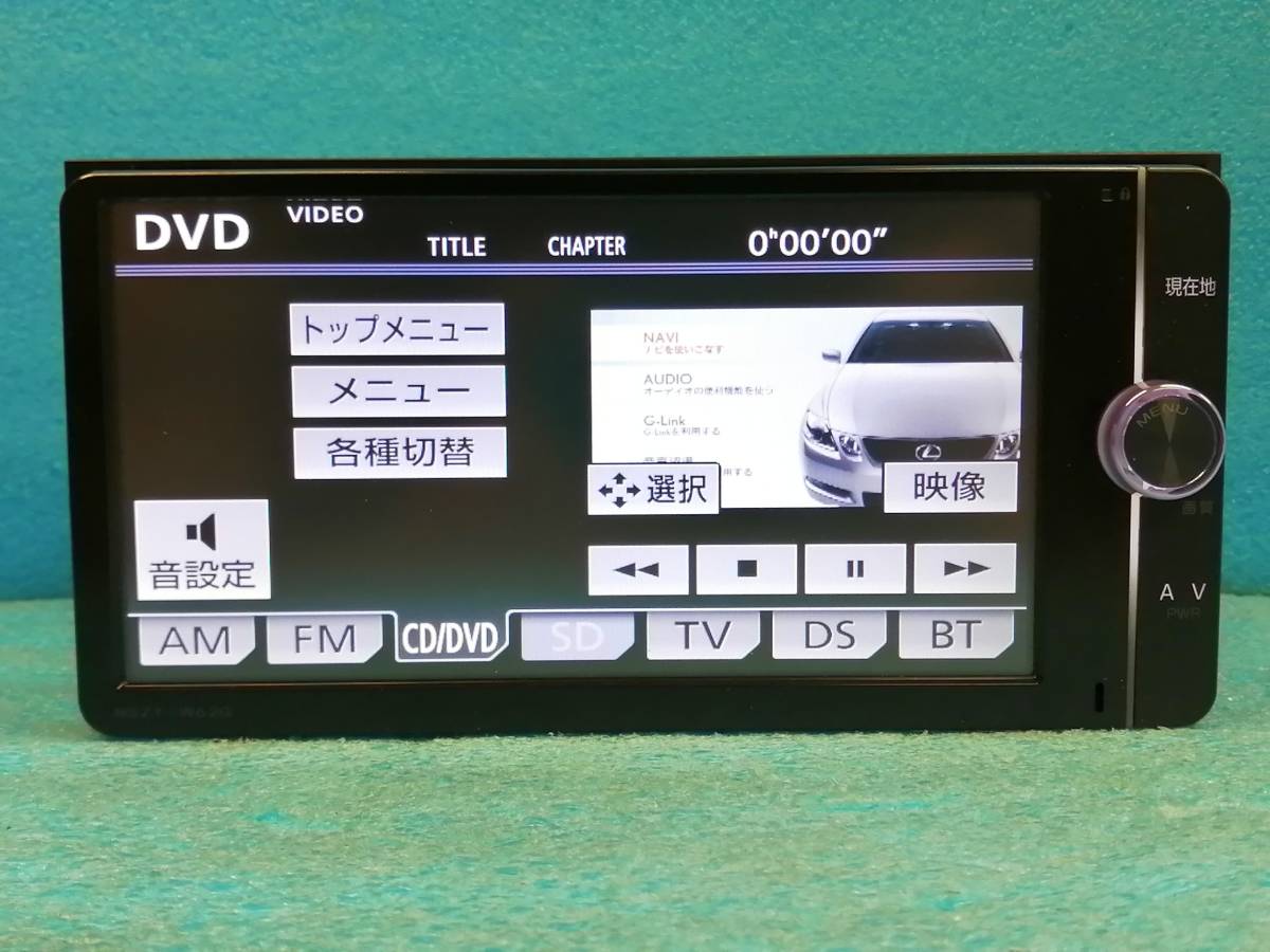 ☆トヨタ純正 メモリーナビ NSZT-W62G 4×4フルセグTV/Bluetooth/DVD/SD/CD録音☆01065873 NSZT-W62G トヨタ純正 メモリーナビ トヨタ純正ナビ CD メルカリ