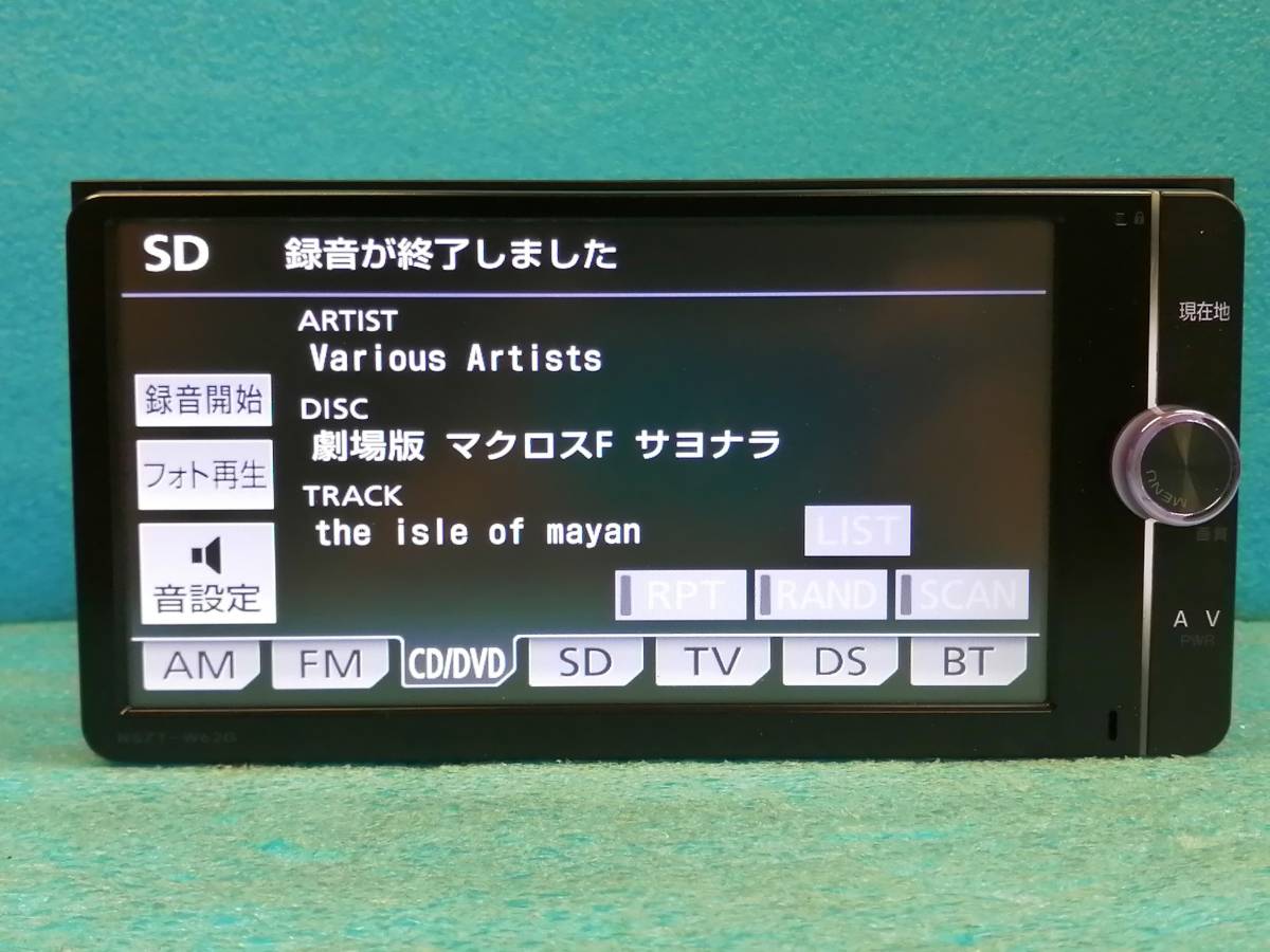 ☆トヨタ純正 メモリーナビ NSZT-W62G 4×4フルセグTV/Bluetooth/DVD/SD/CD録音☆01065873 NSZT-W62G トヨタ純正 メモリーナビ トヨタ純正ナビ CD メルカリ