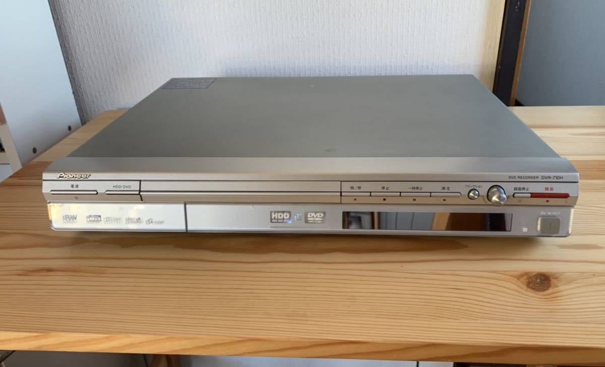 パイオニア Pioneer DVR-DT75 スグレコ DVD HDDレコーダー - DVR-DT75