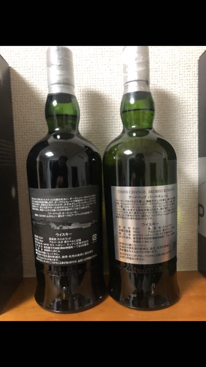 アードベッグ 限定2本セット ARDBEG（アードベッグ） 【正規公式