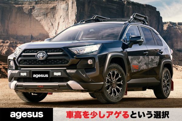 agesus エクストレイル アゲサス (DNT31)用 リフト | -アゲサス