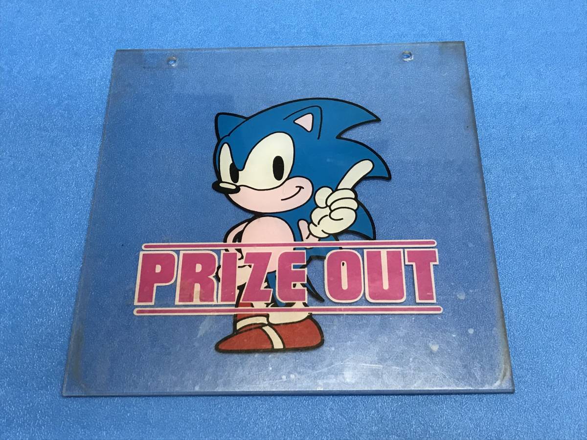 UFOキャッチャー NEW SEGA - Yahoo!オークション 景品取出口 中古品