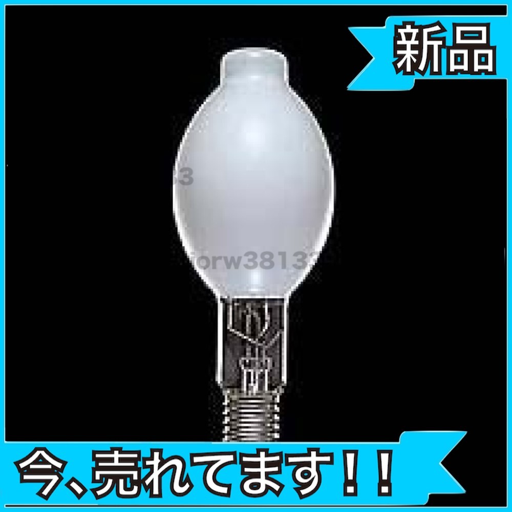 豊富な，定番 338 東芝 蛍光水銀ランプ 水銀灯 蛍光形 400W E39口金 単品 HF400X/N(蛍光灯)｜売買されたオークション情報、yahooの商品情報をアーカイブ公開 - オークファン 蛍光灯