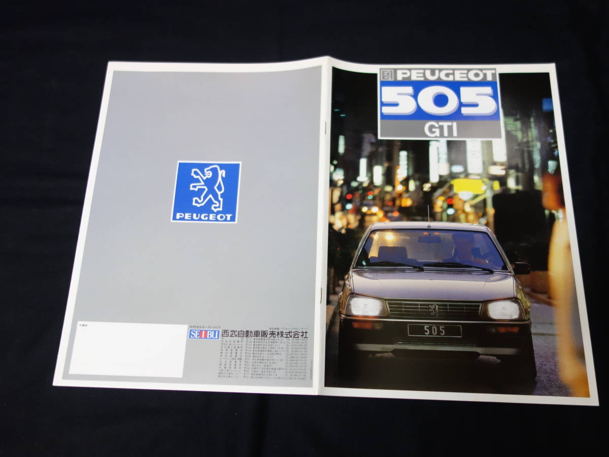 1000 プジョー 505 Gti E 551pi型 専用 本カタログ 西武自動車販売 19年 当時もの プジョー 売買されたオークション情報 Yahooの商品情報をアーカイブ公開 オークファン Aucfan Com