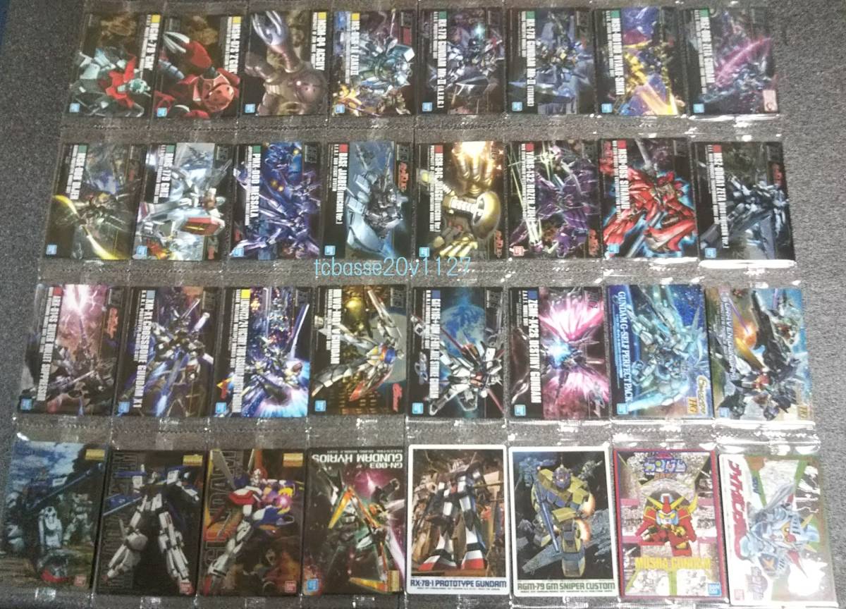 1297】即決！ ガンダム ガンプラパッケージアートコレクション チョコ