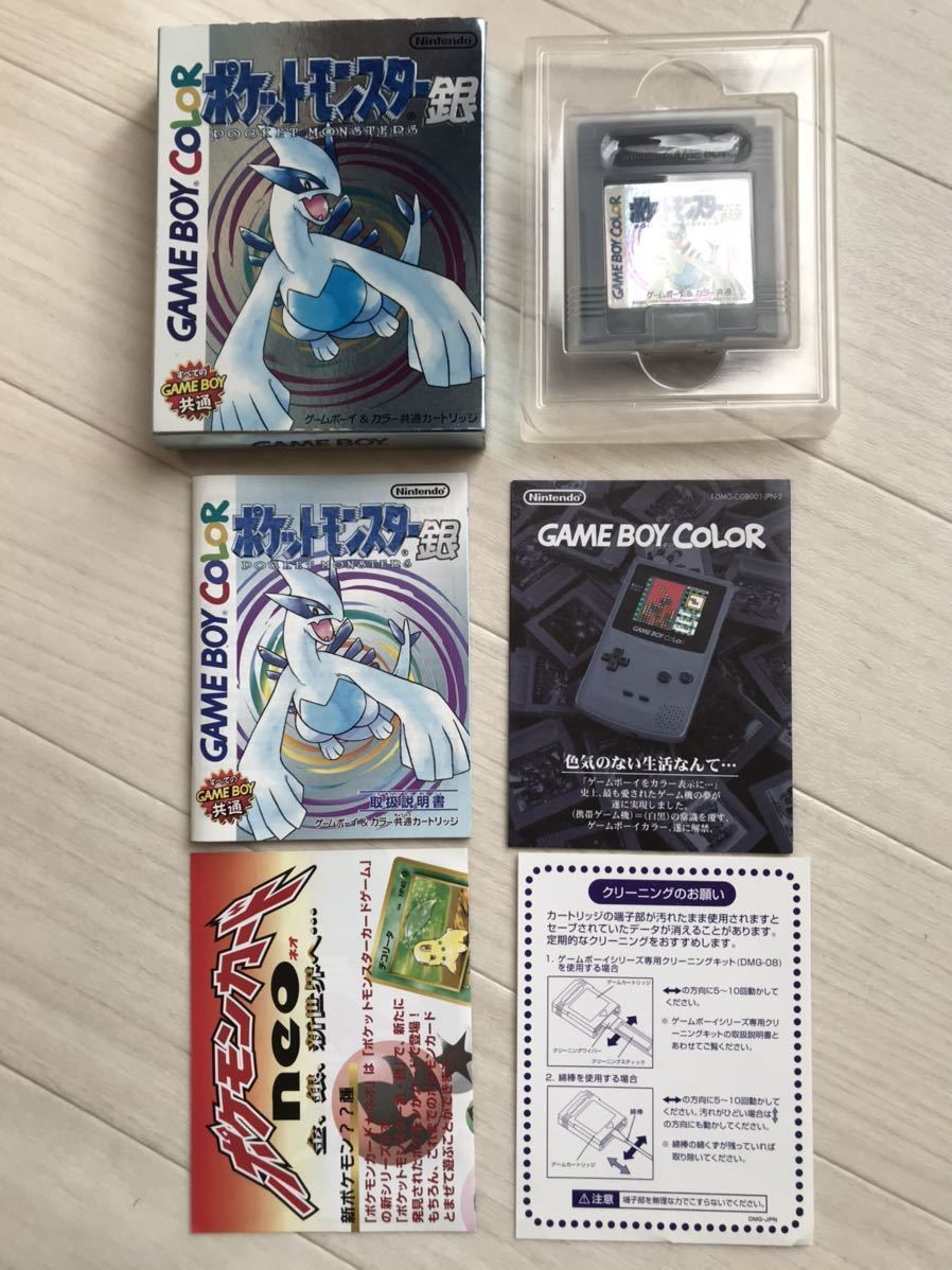 6箱セット ポケットモンスター 赤黄青金銀クリスタル ポケモン