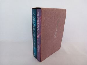 富士出版のYahoo!オークション(旧ヤフオク!)の相場・価格を見る｜Yahoo