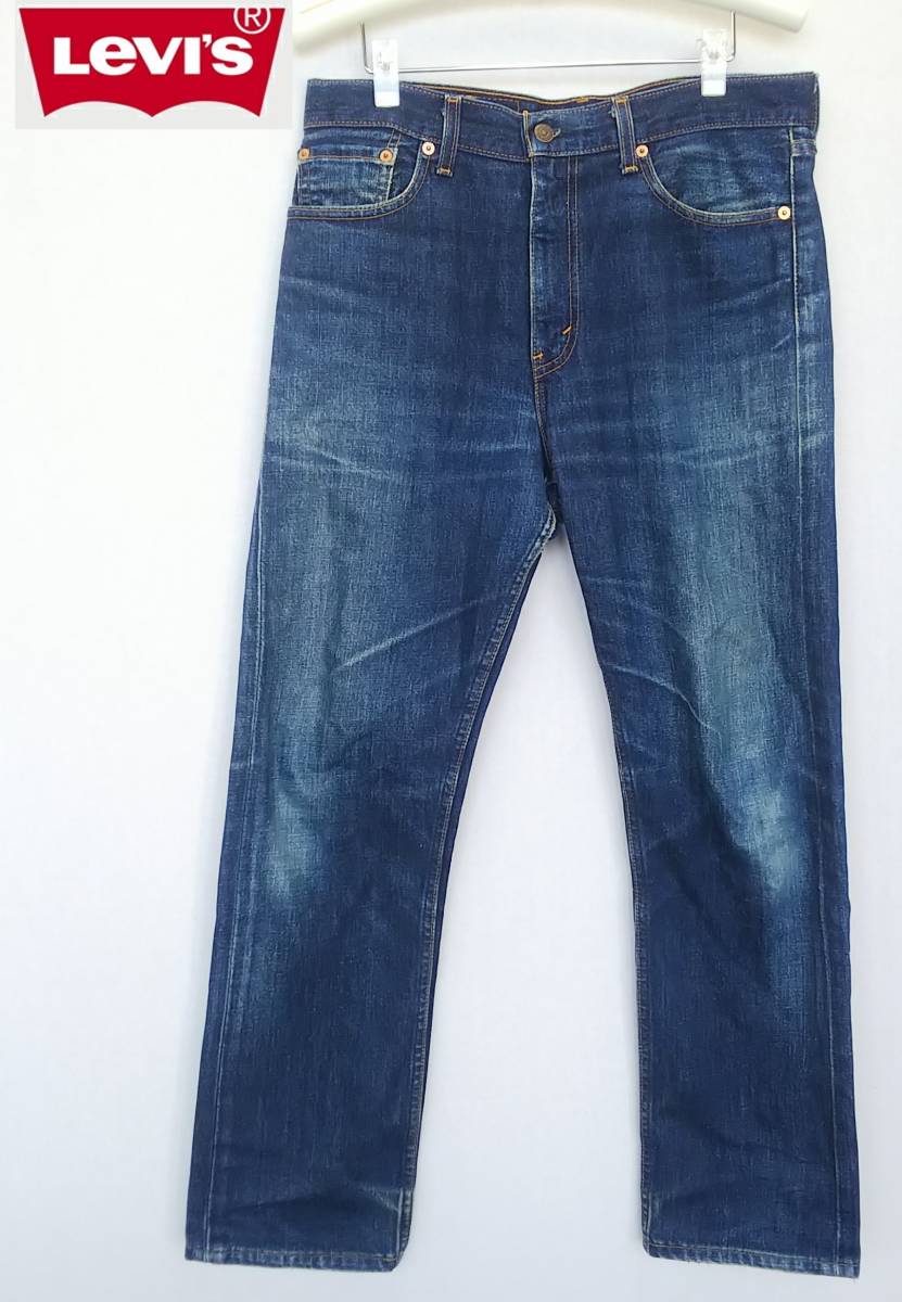 505-03 Levi