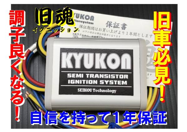 【新作登場，豊富な】 調子が良くなる 体感する セミトラユニット 旧魂 2ポイント用 保証付 Z1 Z2 CB750K W1 W3 FX CB400 月刊誌BG掲載されました(エンジン、冷却装置)｜売買されたオークション情報、yahooの商品情報をア その他