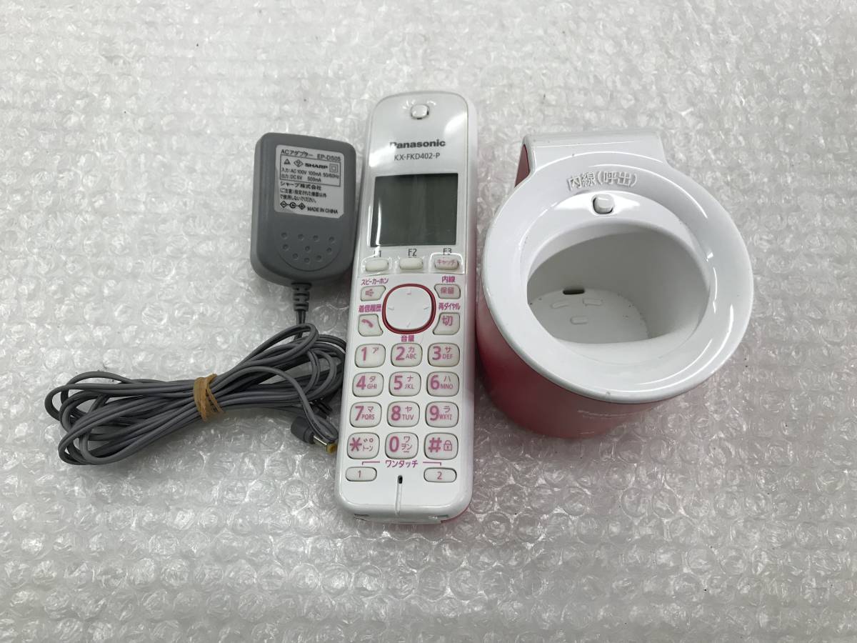 今季一番 コードレス電話機panasonicve Gds01dlkx Fkd402 P Dehaanbussloo Nl 今季一番 コードレス電話機panasonicve Gds01dlkx Fkd402 P Dehaanbussloo Nl