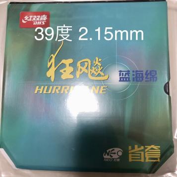 2026，定番人気 39度 2.15mm 省狂 NEO3 ブルースポンジ キョウヒョウ(ラバー)｜売買されたオークション情報、yahooの商品情報をアーカイブ公開 - オークファン ラバー