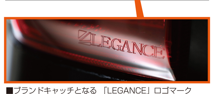 ヴァレンティ×レガンス コラボ LED REVO2 フル LED テール ランプ