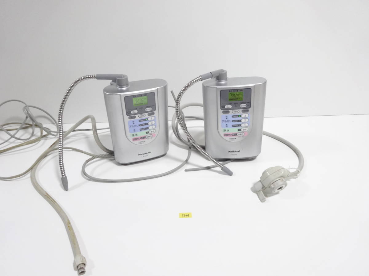 DX LeveLuk II 電解還元水生成器 レベラック TYH-302 スーパー TYH