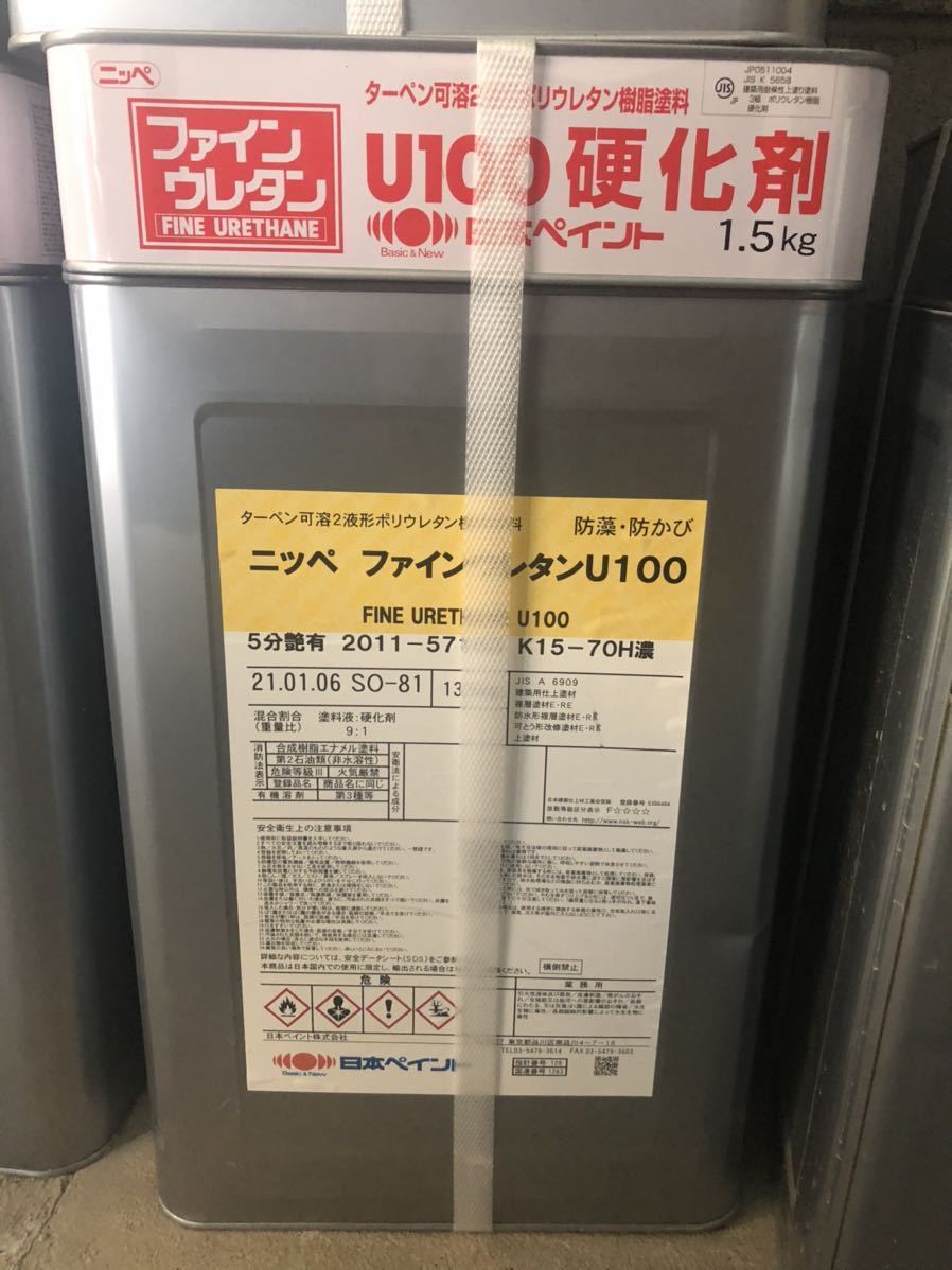 オーダーNO.78 マクラメタペストリー2点の通販はau PAY