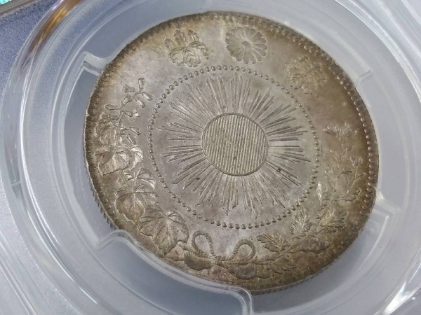 Moon 合計12個 IDS102 明治3年 旭日竜大型50銭銀貨 PCGS MS65 貨幣 硬貨 【公式通販】