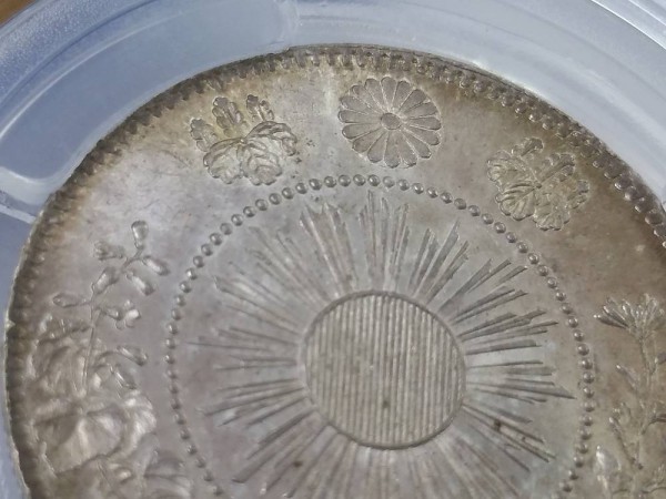 IDS102 明治3年 旭日竜大型50銭銀貨 PCGS MS65 貨幣 硬貨 【公式通販】