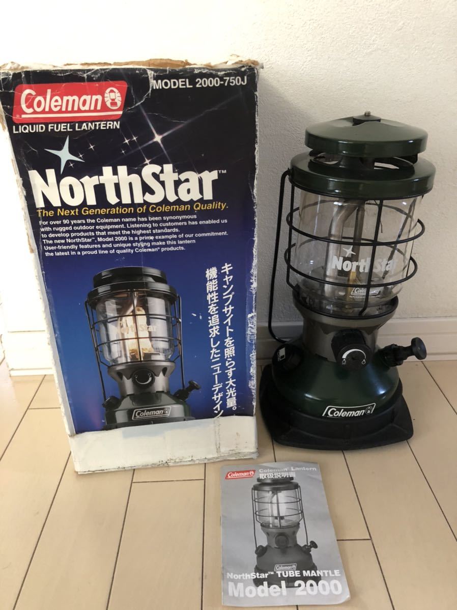 数量限定，格安 1円から Coleman NorthStar コールマン ノーススター Model 2000(ホワイトガソリンランタン)｜売買されたオークション情報、yahooの商品情報をアーカイブ公開 - オークファン ホワイトガソリンランタン