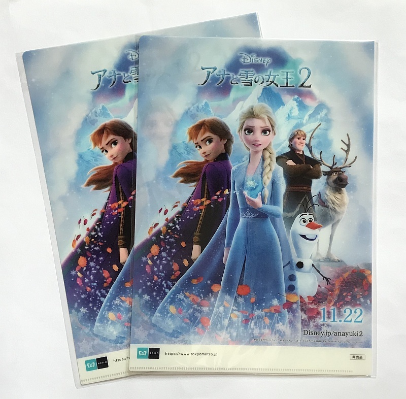 2枚 クリアファイル アナと雪の女王2 東京メトロ スタンプラリー エルサ オラフ クリストフ スヴェン ハンス王子 トロール スノーギース クリアファイル 売買されたオークション情報 Yahooの商品情報をアーカイブ公開 オークファン Aucfan Com