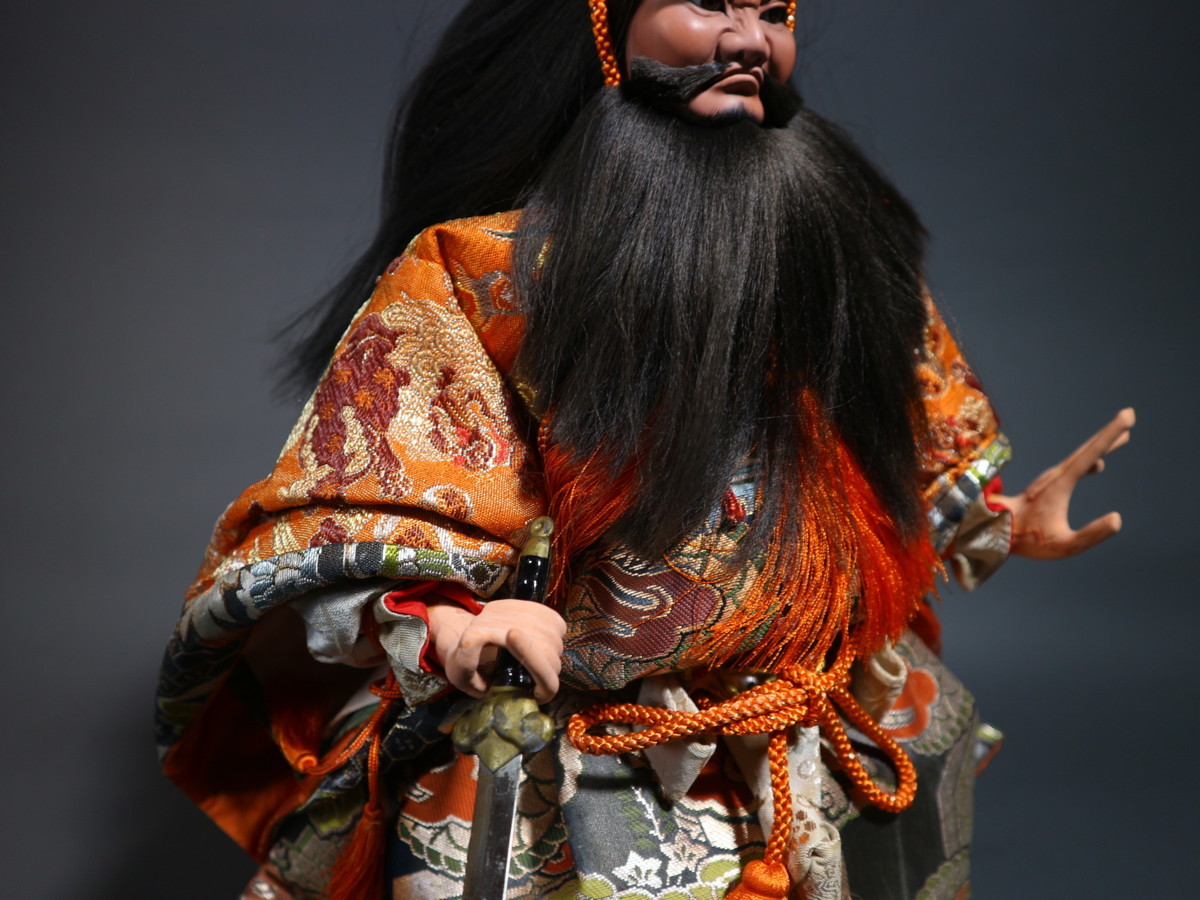人形師 西澤幸山 作 鍾馗 頭のみ 首人形 日本人形 挿し首 魔除け 伝統