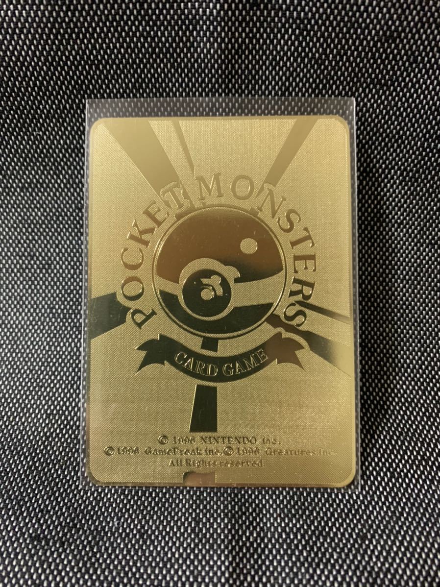 金属カード ポケモンイラストレーター ポケモンカード 旧裏 英語版 海外版 検索用 Pokemon Illustrator リザードン Gx プロモ その他 売買されたオークション情報 Yahooの商品情報をアーカイブ公開 オークファン Aucfan Com