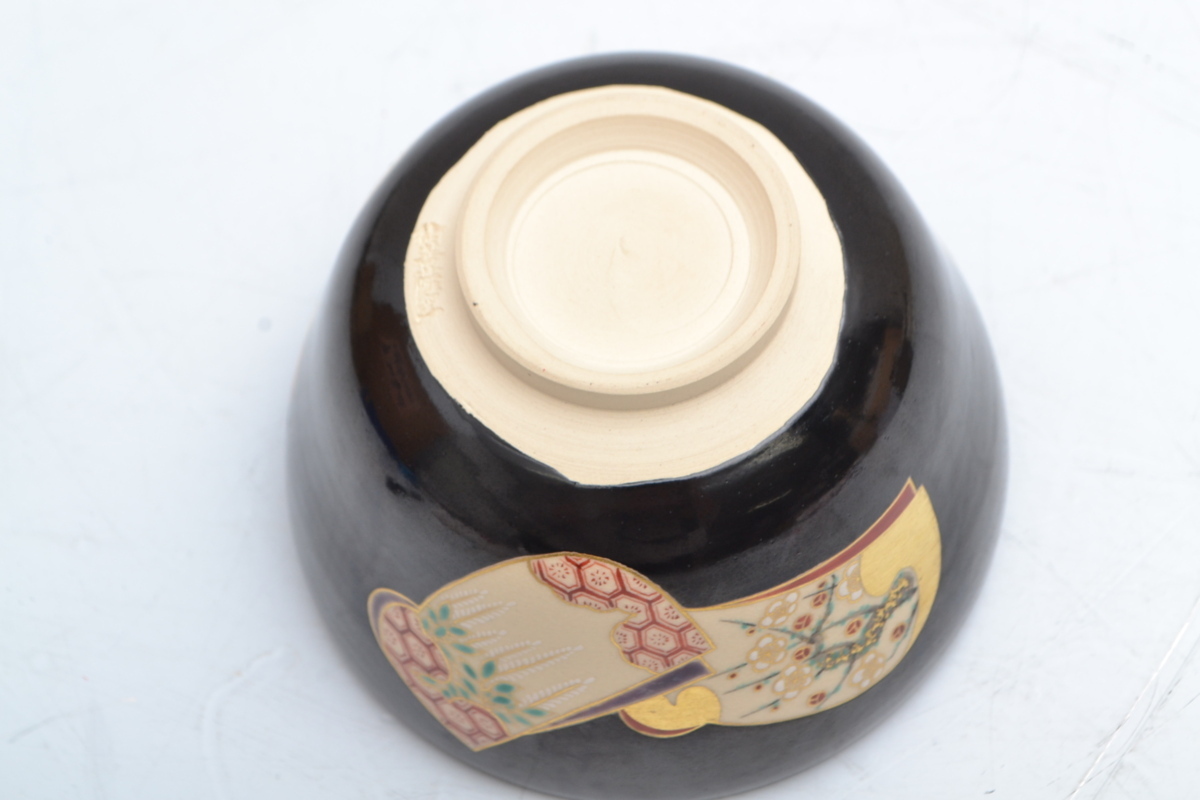 道具 | ] 御菩薩窯造 色絵誰が袖茶碗（共箱） ネット Yahoo