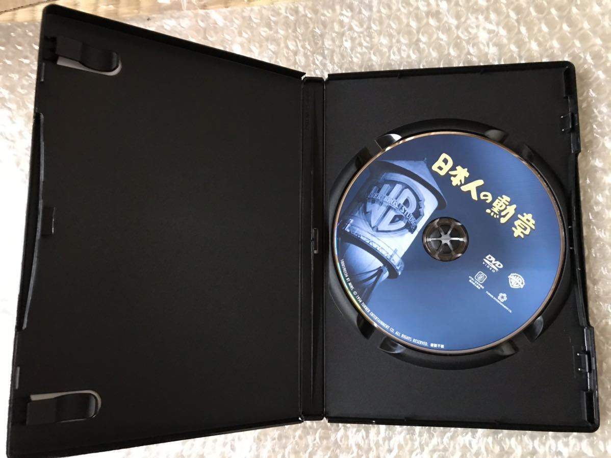 Dvd 日本人の勲章 スペンサー トレイシー ロバート ライアン アン フランシス ディーン ジャガー ジョン スタージェス サスペンス 売買されたオークション情報 Yahooの商品情報をアーカイブ公開 オークファン Aucfan Com