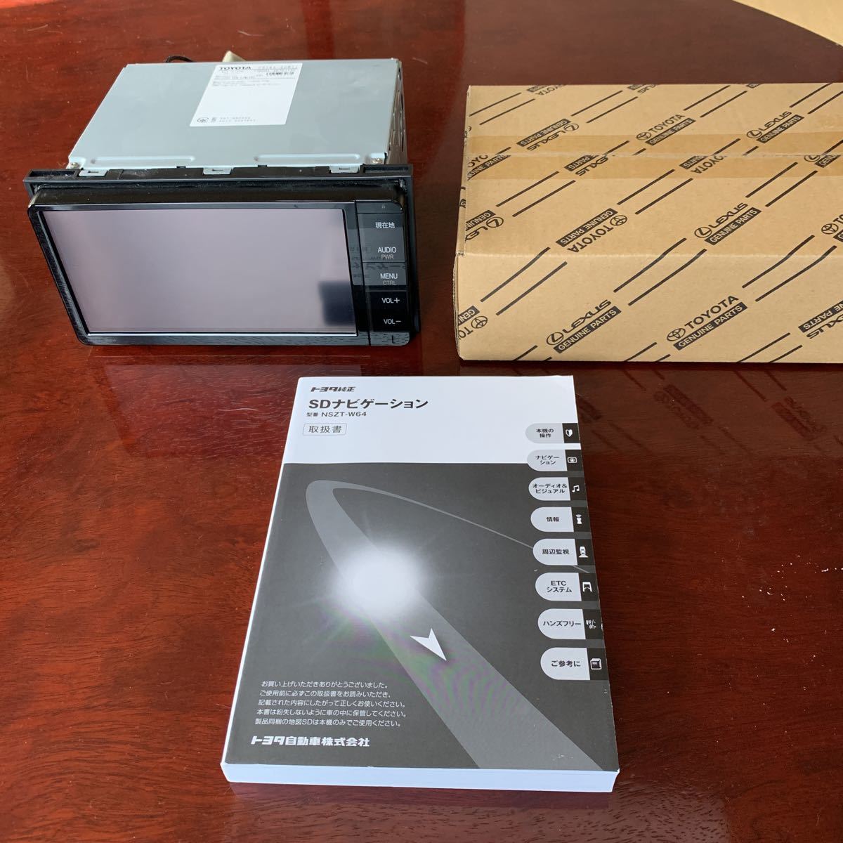☆トヨタ純正 SDナビ NSZT-W64 ☆アンテナセット☆取説付き ☆トヨタ純正 SDナビ NSZT-W64 ☆アンテナセット☆取説付き