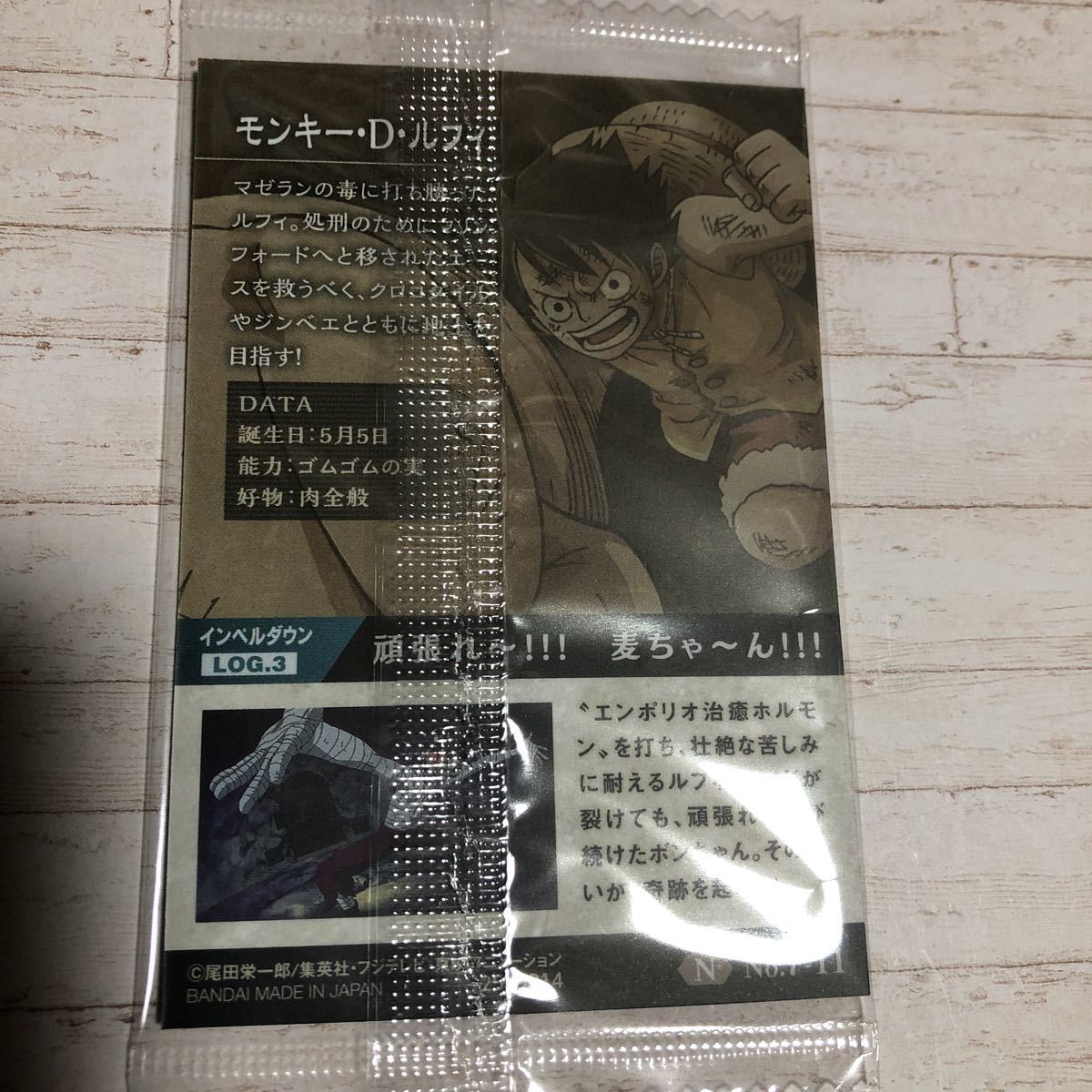 One Piece ワンピース ウェハースカード ノーマルno 7 11 モンキー D ルフィ ゴムゴムの巨人の銃ギガントピストル One Piece 売買されたオークション情報 Yahooの商品情報をアーカイブ公開 オークファン Aucfan Com