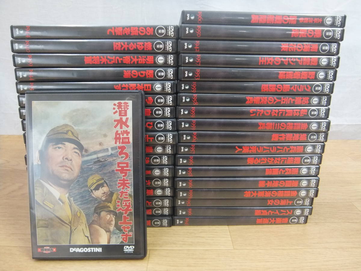 東宝・新東宝 戦争映画 DVDコレクション 不揃い36枚セット