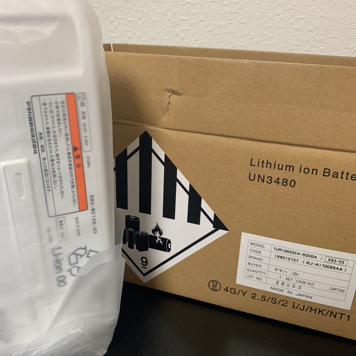 YAMAHA リチウムイオンバッテリー 8.4Ah本日中限り値下げ YAMAHA