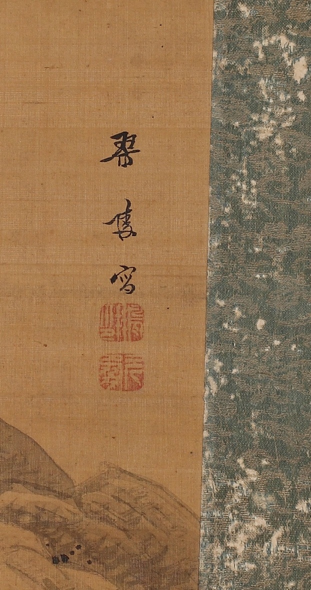 模写】島琴陵 山水図竪物 絹本着色 (長崎派 北宋画 中国 山水画 李郭系