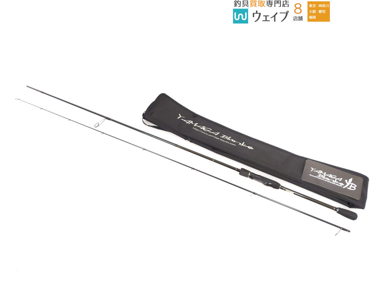 ヤマガブランクス ブルーカレント 83TZ/NANO FLEX 美品 Flex ヤマガ