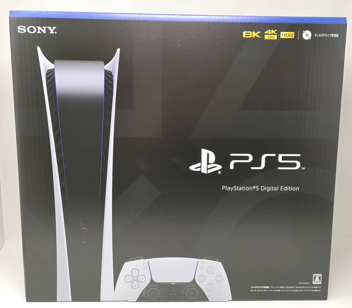0 | PlayStation Edition) (Disc 発売日は11月7日 