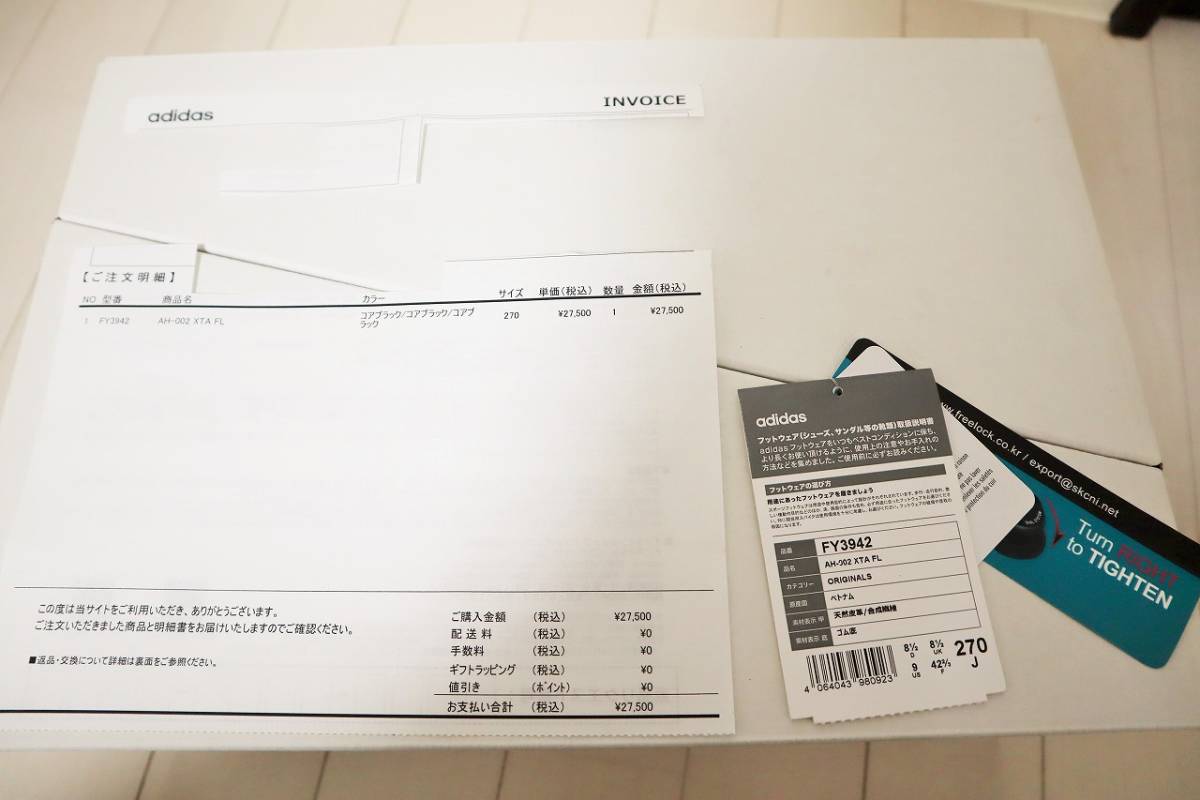 日本サイズ27センチ ADIDAS HYKE AH-002 XTA FL FY3942 アディダス ハイク トレイルランニング スニーカー 靴  ブラック(27.0cm)｜売買されたオークション情報、yahooの商品情報をアーカイブ公開 - オークファン（aucfan.com）