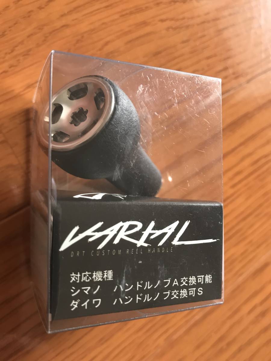 DRT バリアル VARIAL バリアルハンドルノブ ブラック 単体 ハンドル