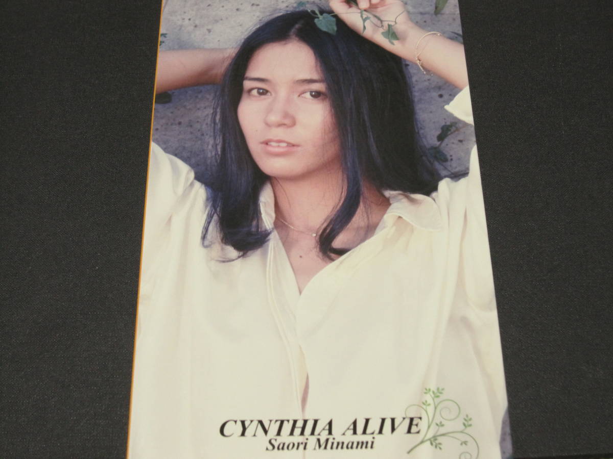 【中古】「非常に良い」［CD］CYNTHIA ALIVE 南沙織 CD6枚組+歌詞ブック 88 ページ DYCL-3589-94 南沙織 CYNTHIA ALIVE - | CD6枚組+歌詞ブック 0 ページ DYCL-3589-94