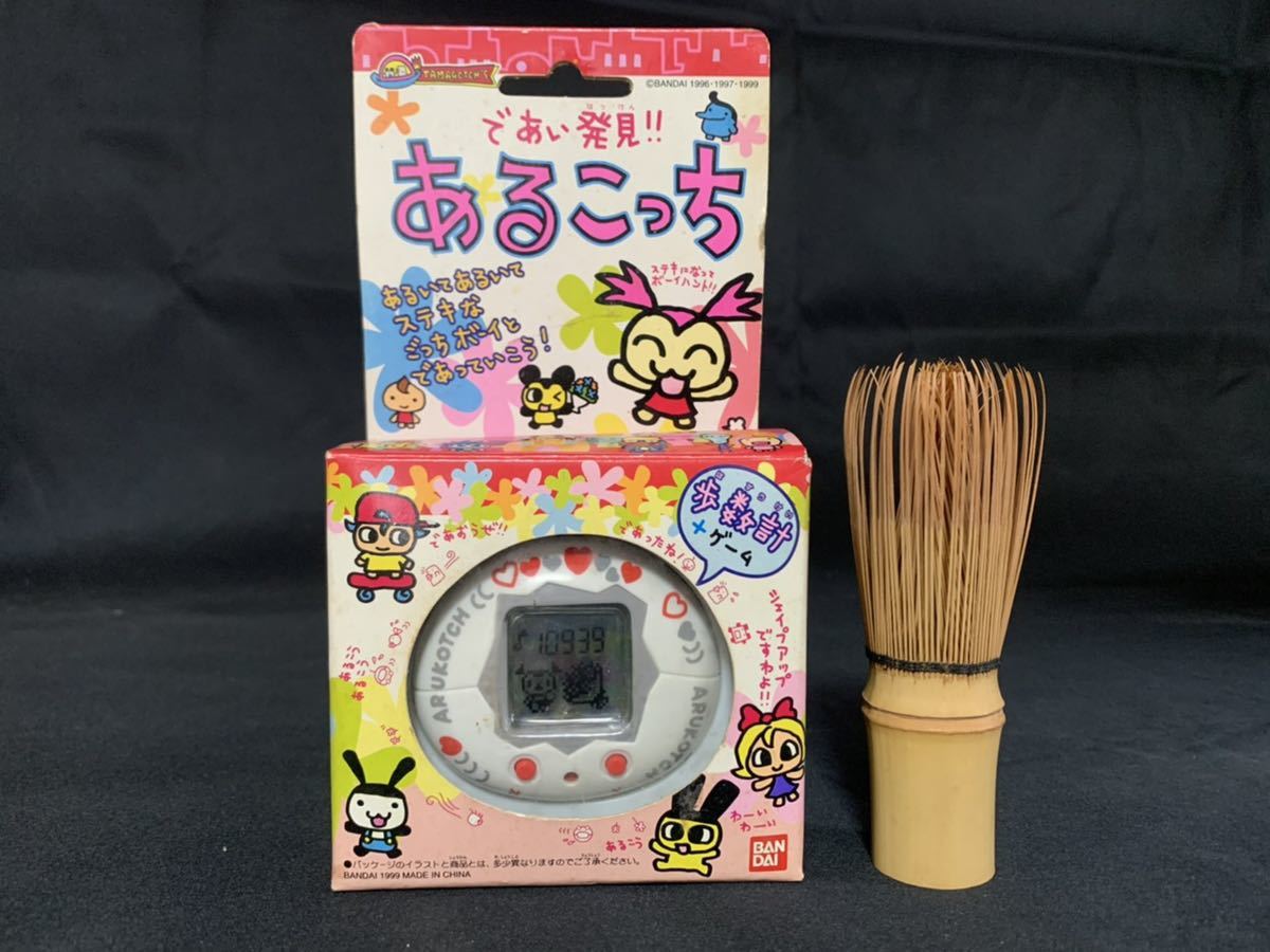 あるこっち たまごっち であい発見！！あるこっち 希少 | メルカリ 