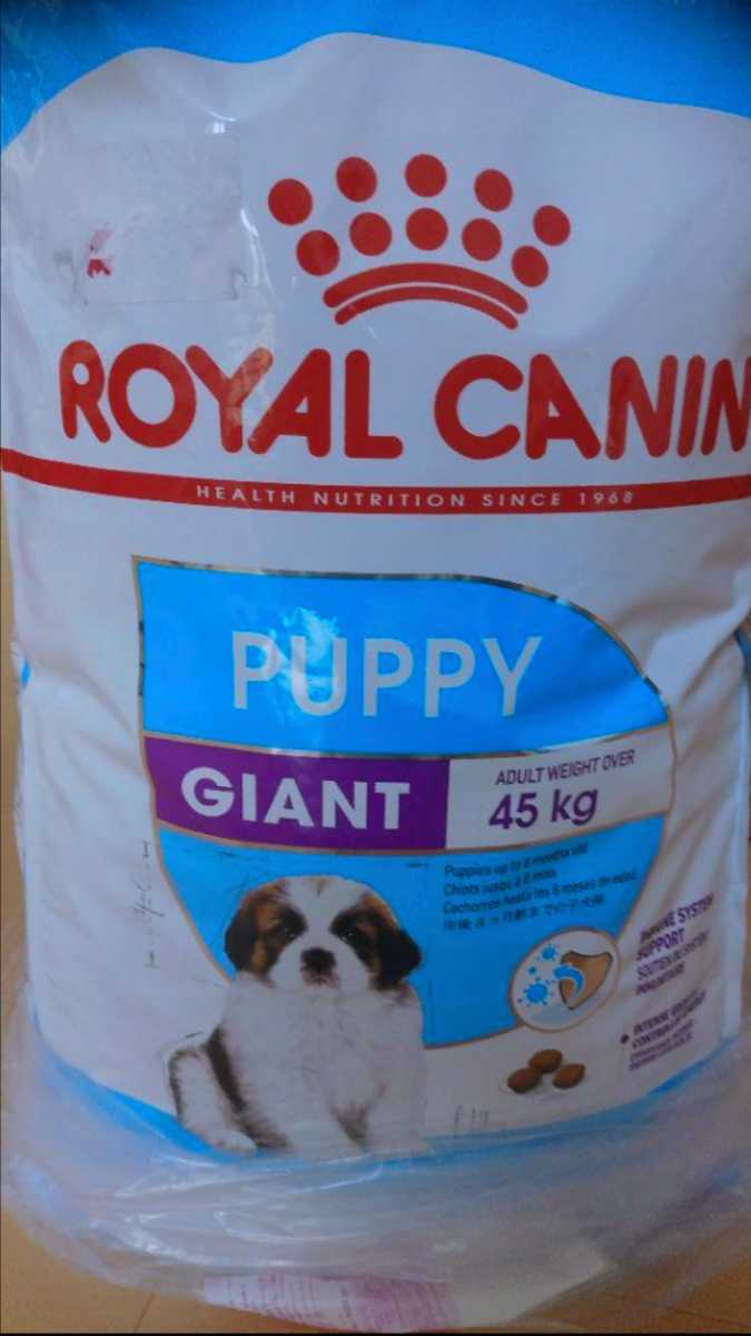 ロイヤルカナン ジャイアントパピー 15kg ,ロイヤルカナン 【公式通販】