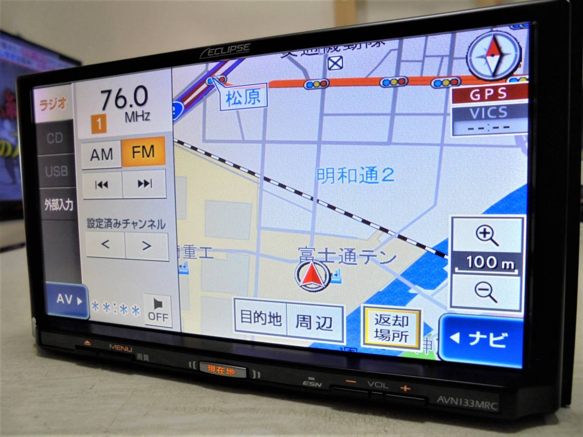 イクリプス 地図 AVN133MRC SDナビ AVN133M ECLIPSE メモリーナビ