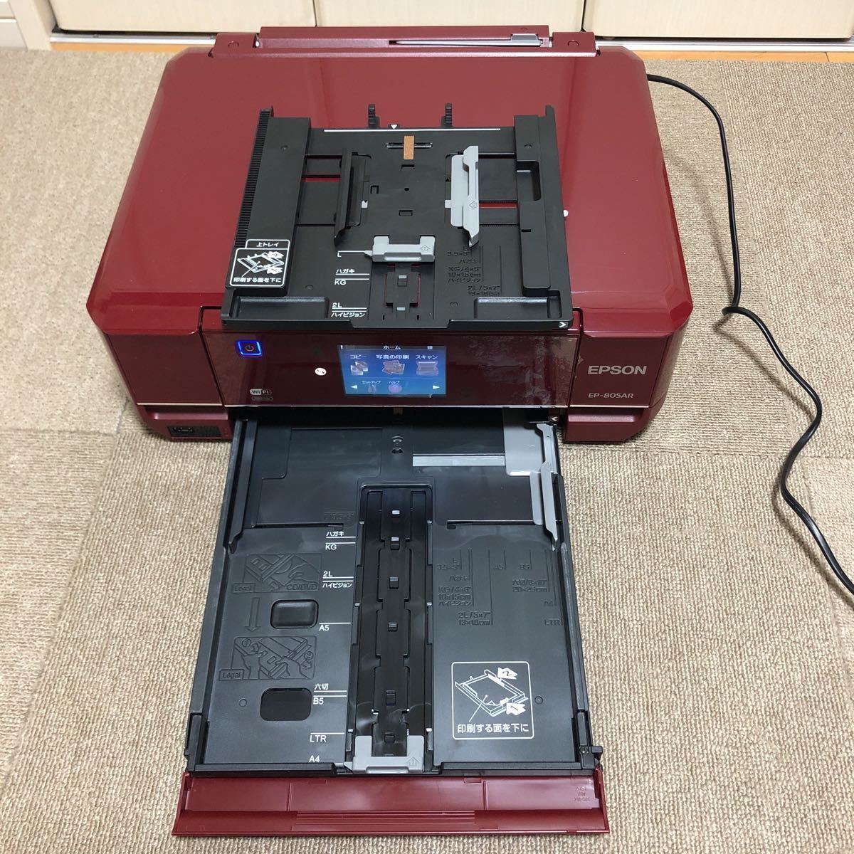 EPSON エプソン EP-805AR インクジェットプリンター インクジェット 