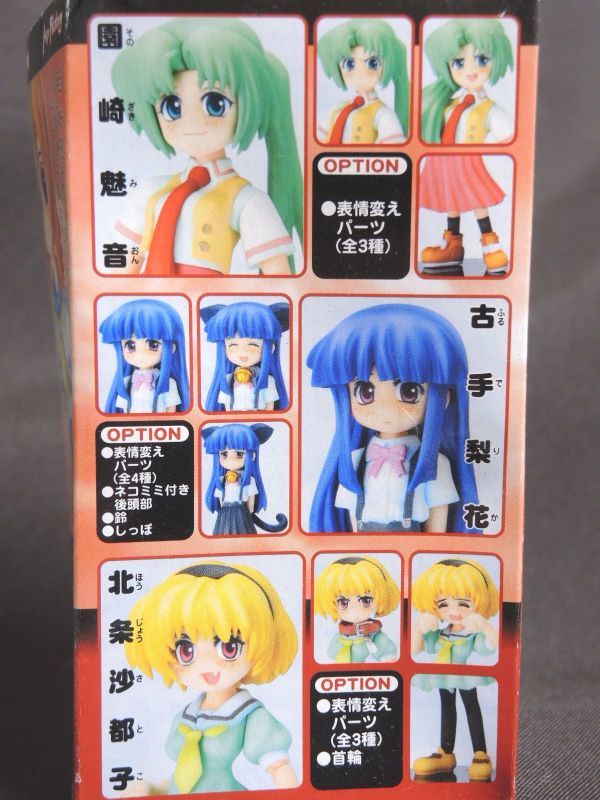 コレクト700 ひぐらしのなく頃に 4種 竜宮レナ 園崎魅音 古手梨花 北条