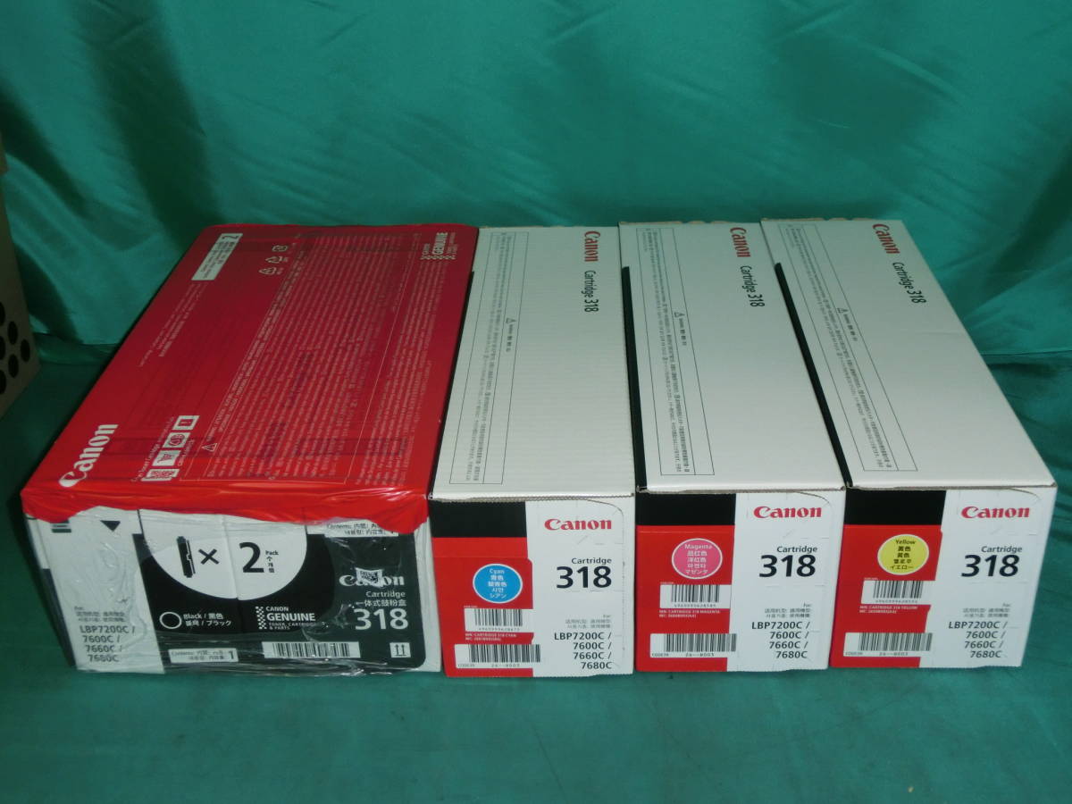 ①【Cartridge 318】５個セット Ｃanon 純正 LBP7200C/7600C/7660C/7680C